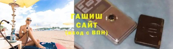 мефедрон VHQ Вязники