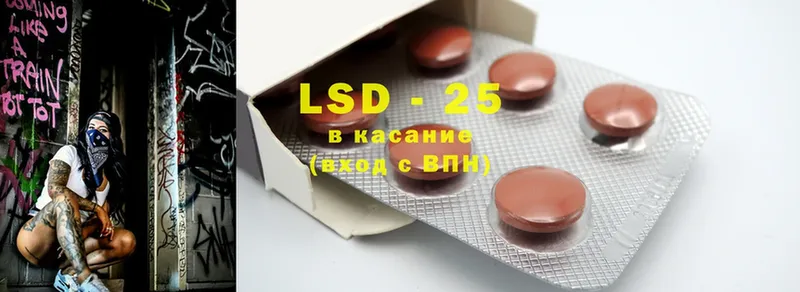 LSD-25 экстази кислота  хочу   Поворино 