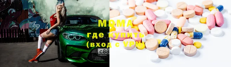 MDMA VHQ  Поворино 